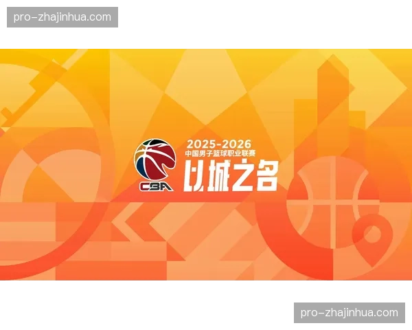 【2026年4月CBA联赛赛事内容国际化趋势·赛中·特写花絮：沈阳主场铺设中英双语“Finals”地贴，国际媒体工作区首次超过50个席位。